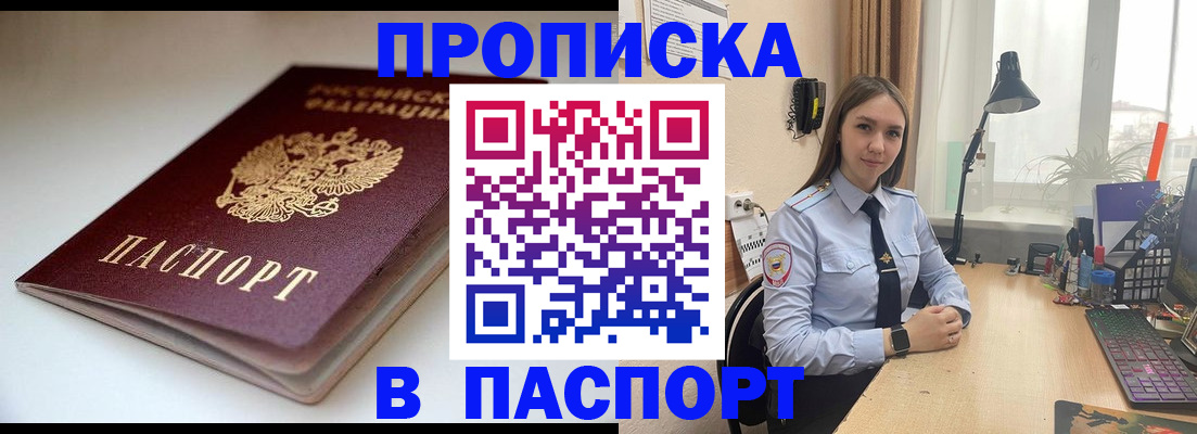 регистрация для школы в Кореновске
