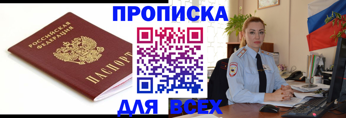 регистрация для дет. сада в Кореновске