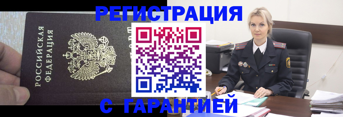 регистрация для школы в Кореновске